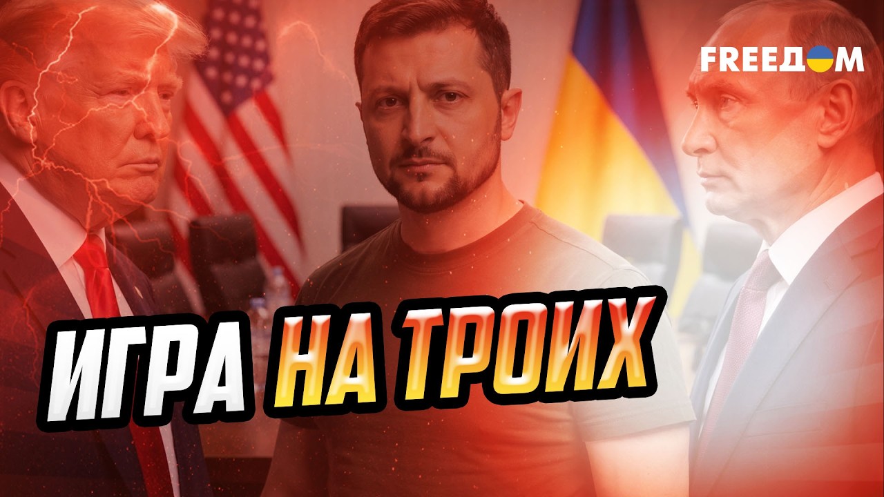 Переговоры – с паузы: почему без усиления Украины диалог с РФ не имеет смысла