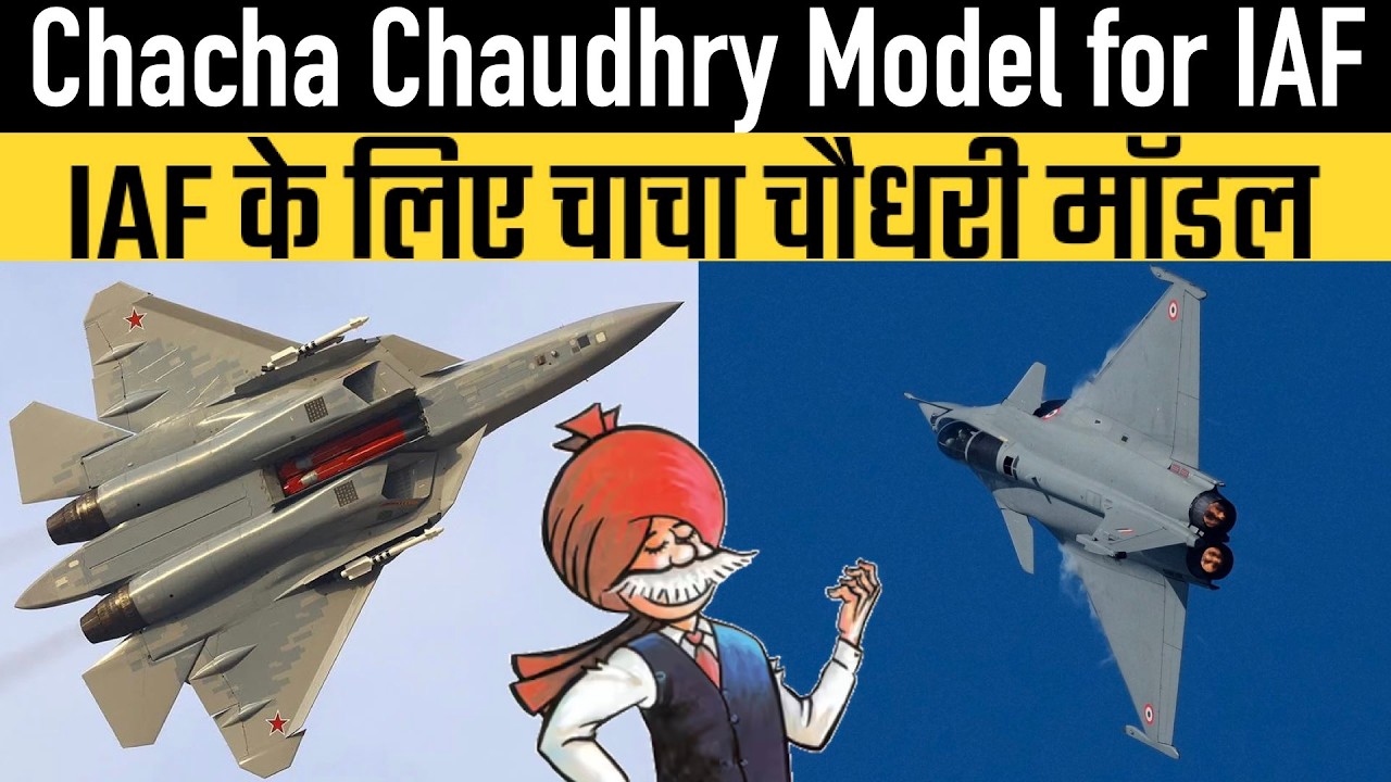 Chacha Chaudhry Model for IAF ?