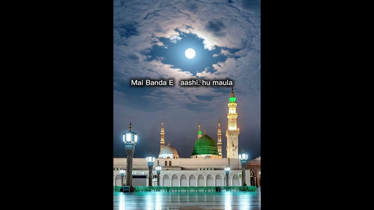 Mai. Banda E aasi hun 🕋🕋🕋 Nasrif Naat
