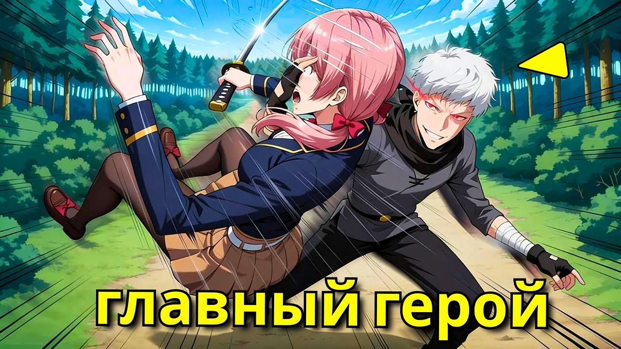 Он не владеет магией но убивает магов чистым искусством убийства - Пересказ Манхвы