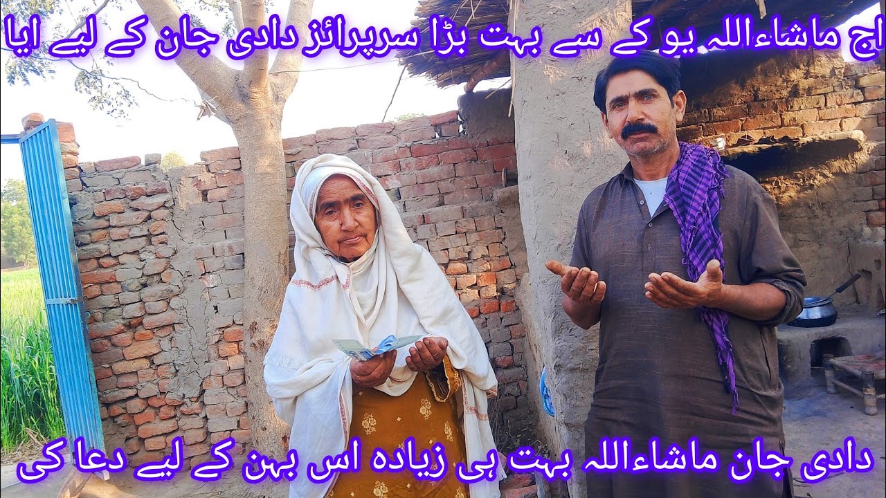 اج کائنات سسٹر نے الو اور سوال لینے کی ریسپی بنا کر سب گھر والوں کو کھلاڑی شناز اصغر ولاگ 🎁🎉🙂