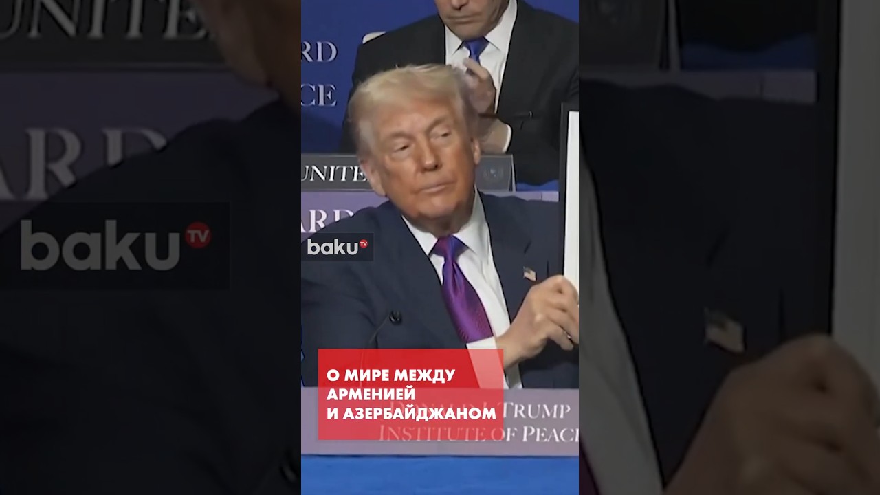 Трамп в обращении к Конгрессу затронул тему азербайджано-армянского мирного процесса
