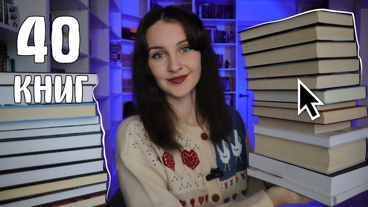 САМЫЕ СТРАШНЫЕ КНИГИ 📚😱40 КНИГ НА ХЭЛЛОУИН ДЛЯ САМЫХ СМЕЛЫХ ☠️🎃