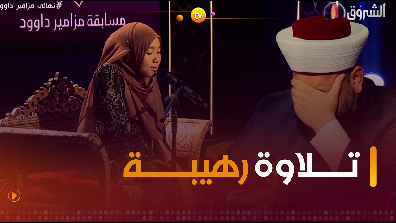 لتبكي العكاوي وأنت تبلغ من العمر 14 سنة فلا بد أن تكون أندونيسيا😭🥺
