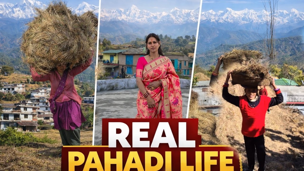 ''शहर से दूर...पहाड़ों में हमारी जिंदगी ''