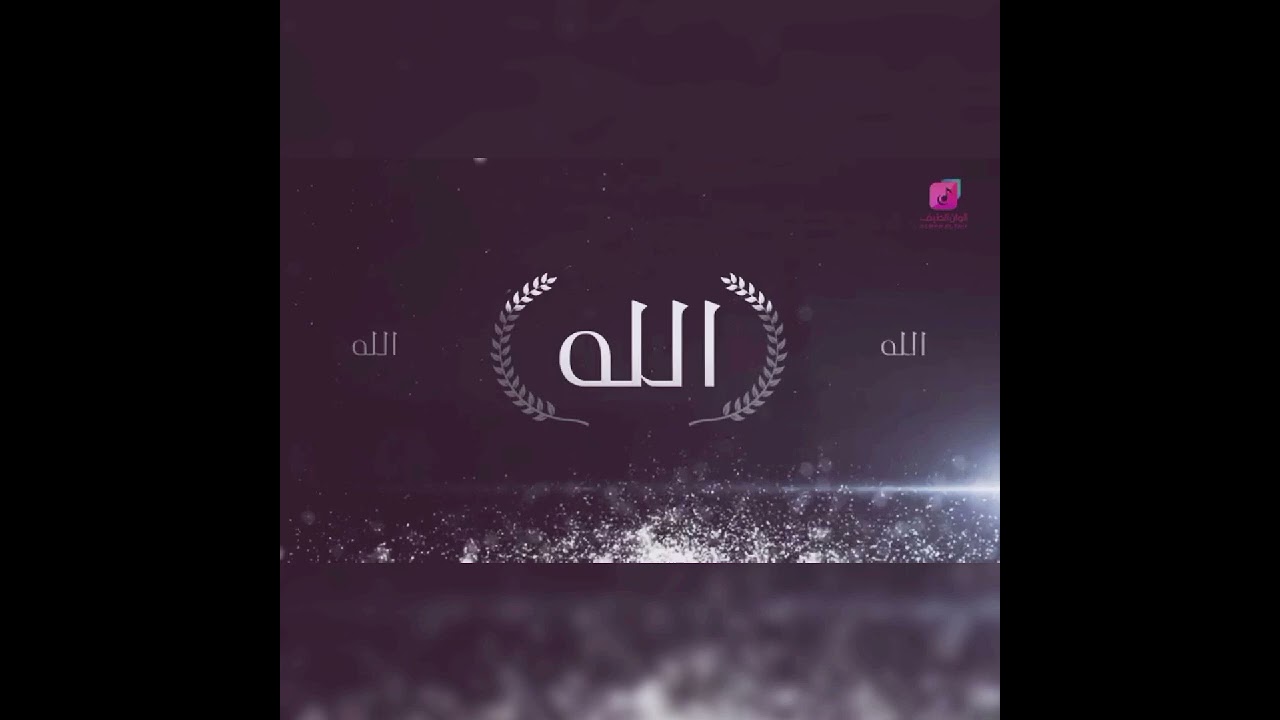الله الله كلما ناديت يارب .قال ياعبدي انا الله بصوت احمد عوهج 
