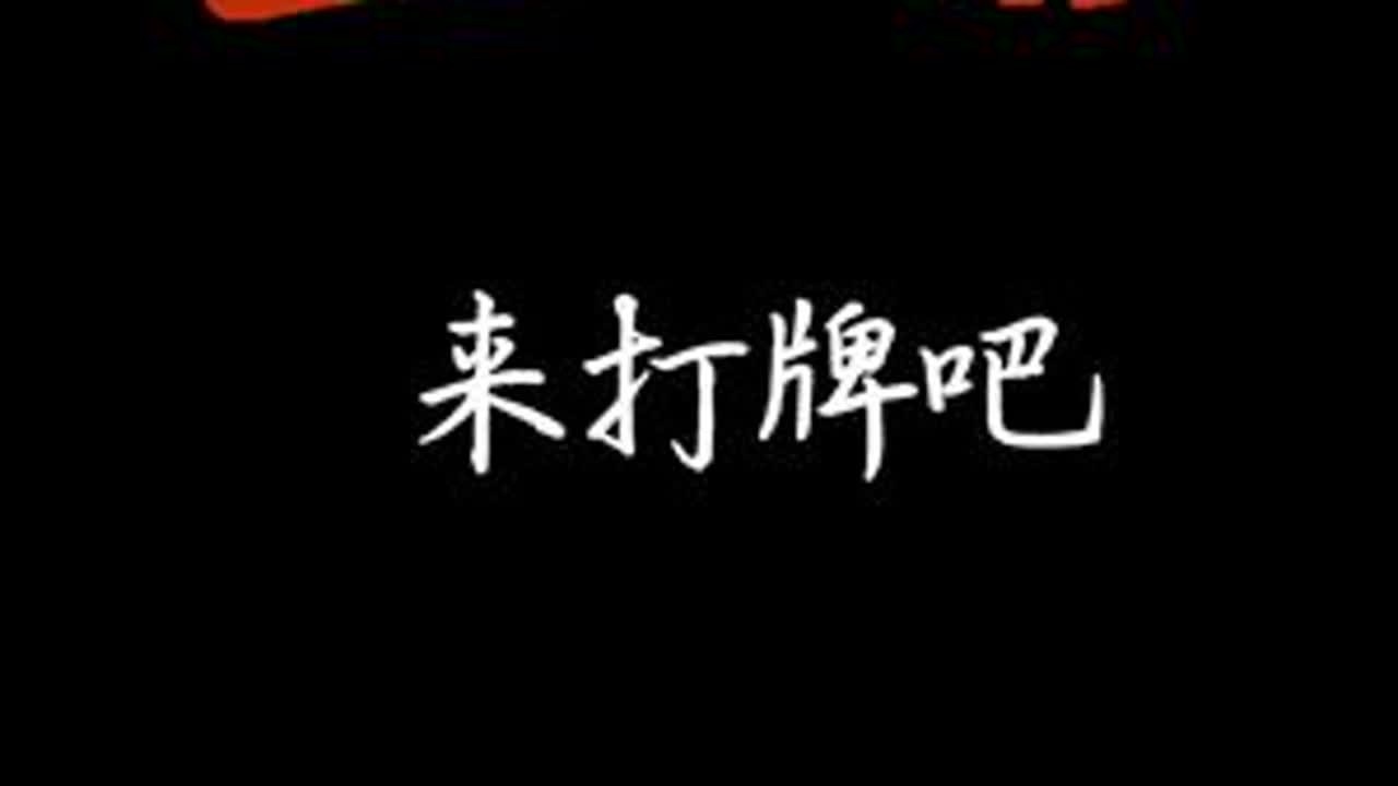 今天是直播现场。弹幕：输定了。我：你们想得美。 #lostinplay #steam游戏 #不过是十九