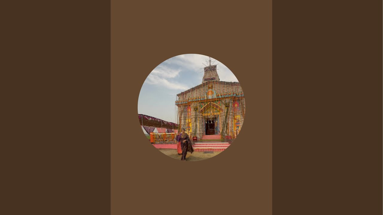 भागवत कथा अमृत 🙏🏻🌷🙏🏻