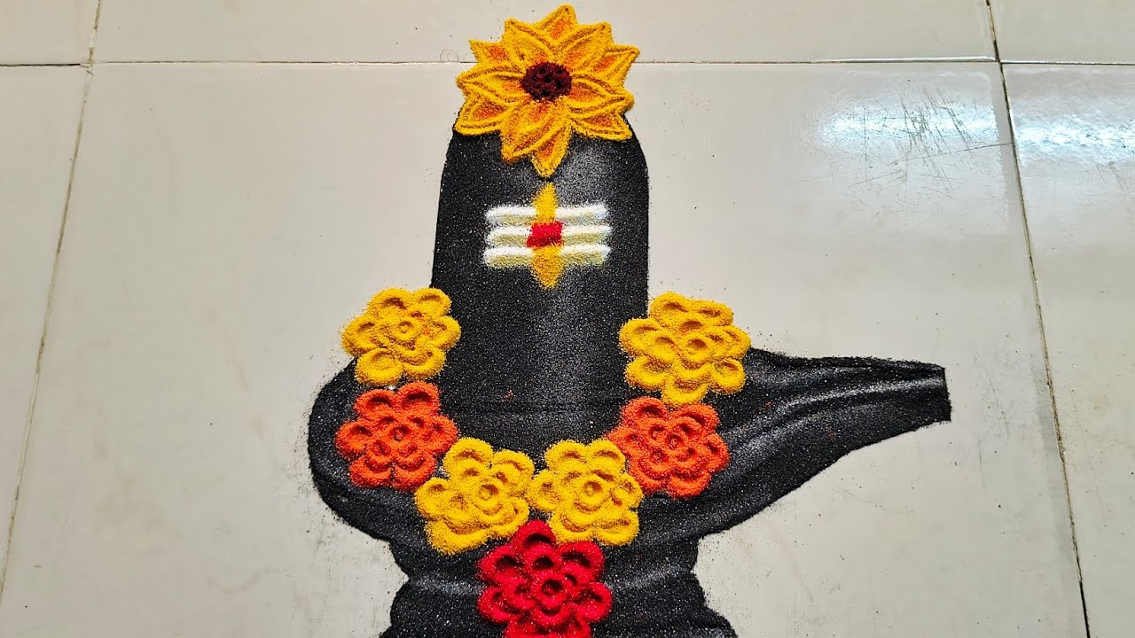 महाशिवरात्री रांगोळी l Mahashivratri Special Rangoli l शिवलिंग रांगोळी l Shivling Rangoli 