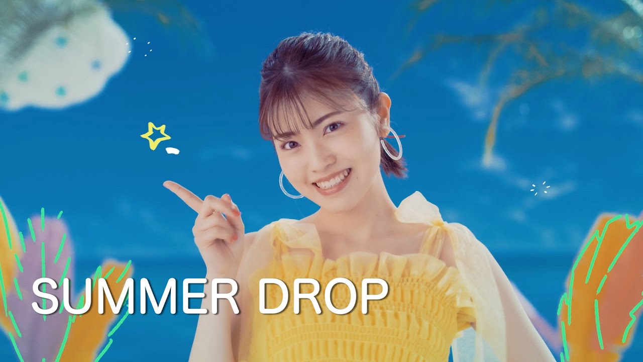 石原夏織 "SUMMER DROP" Music Video