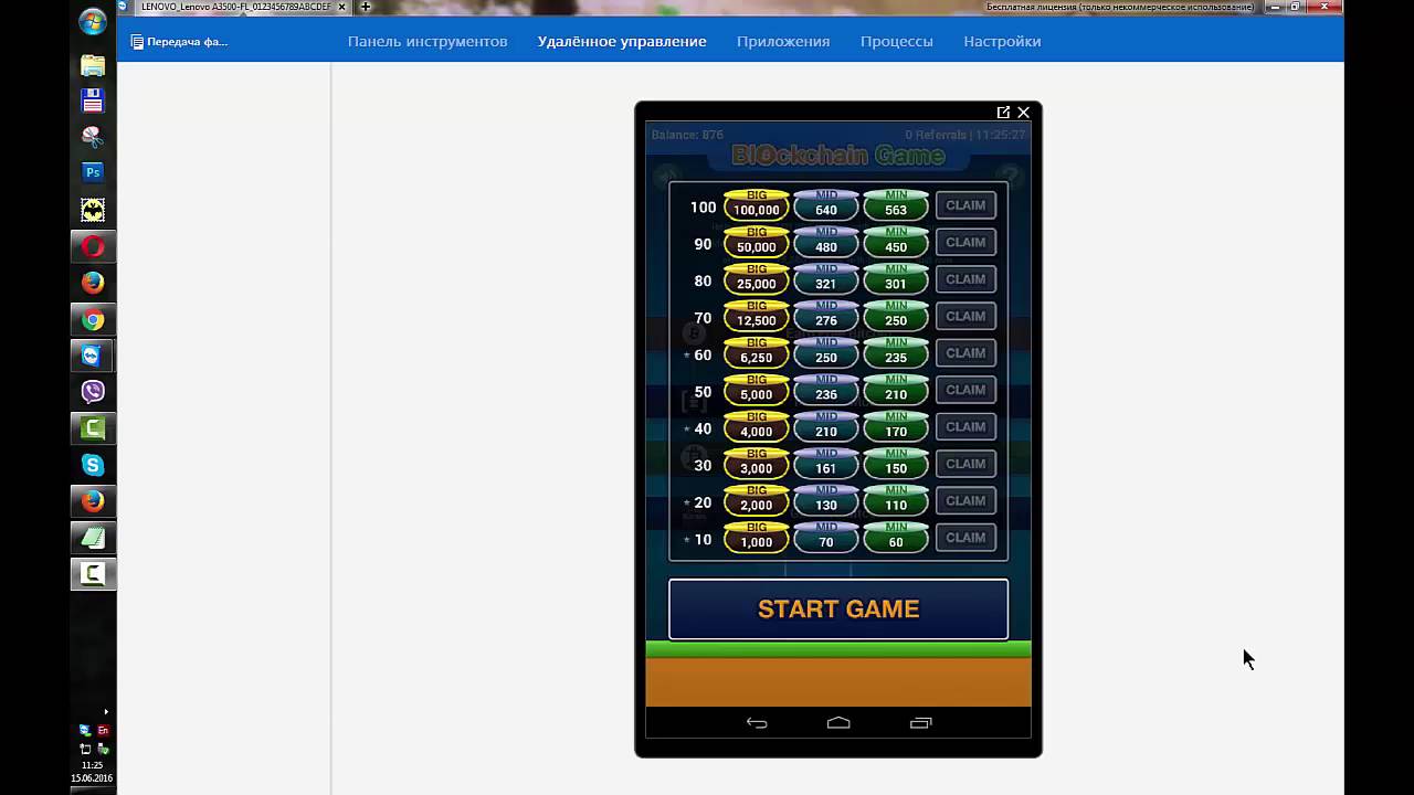 Blockchain Game - играем на смартфоне и зарабатываем биткоин! Часть 1