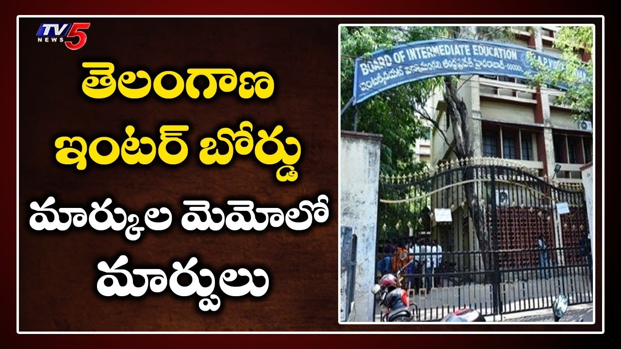 Changes In TS Inter Board marks Memo - Secretary Jaleel Face To Face | TV5