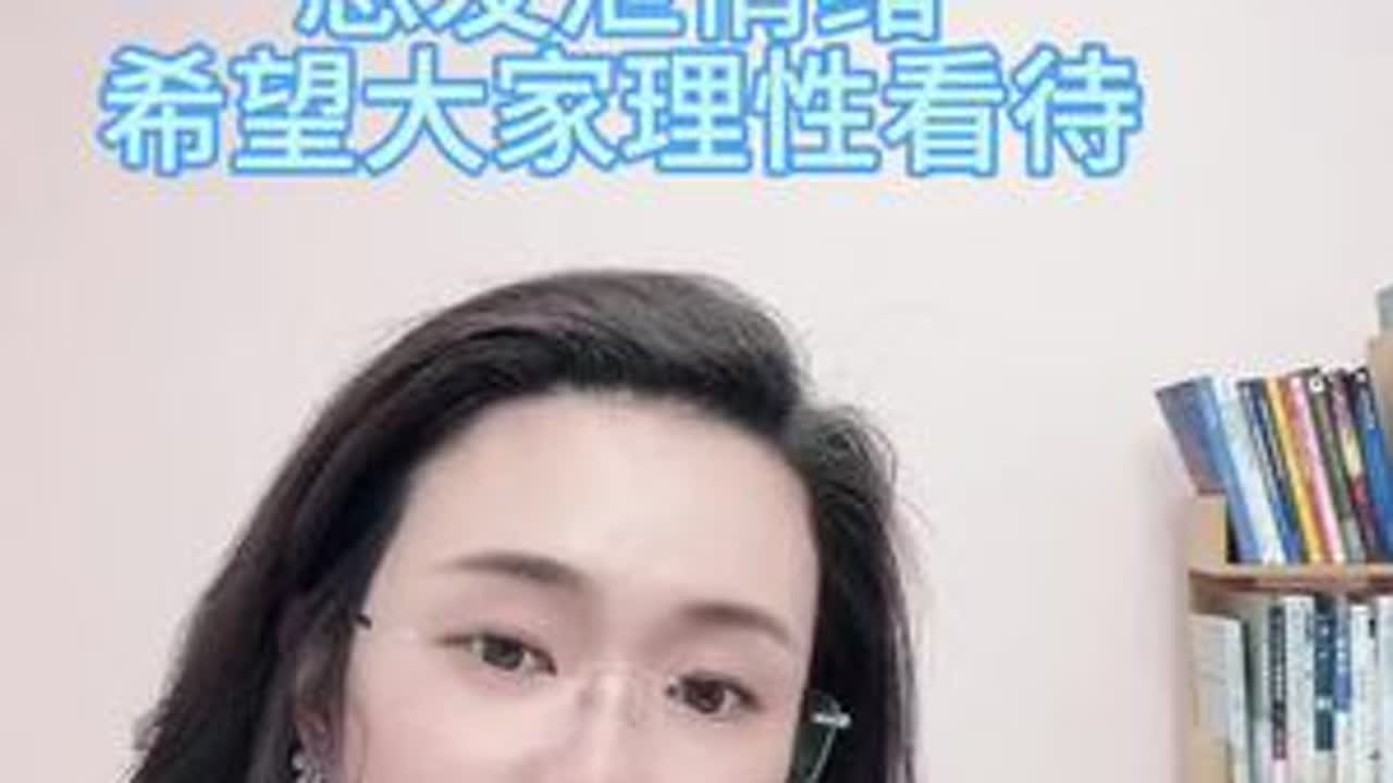 催眠纪实：她看到了未来#郭延娇律师直播 #内在成长 #现代女性灵性成长