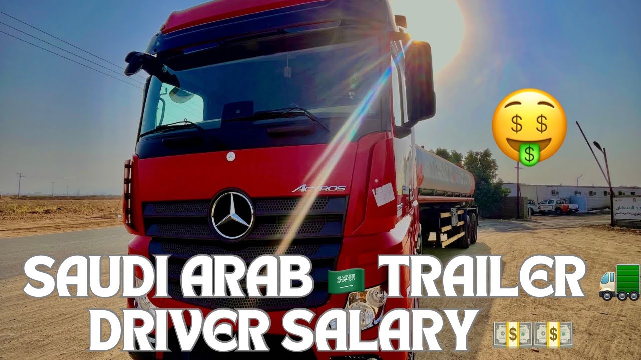 SAUDI ARABIA 🇸🇦 TRAILER 🚛 DRIVER SALARY// FULL VIDEO// SAUDI ARABIA #truckdriver #gulfdriverlife