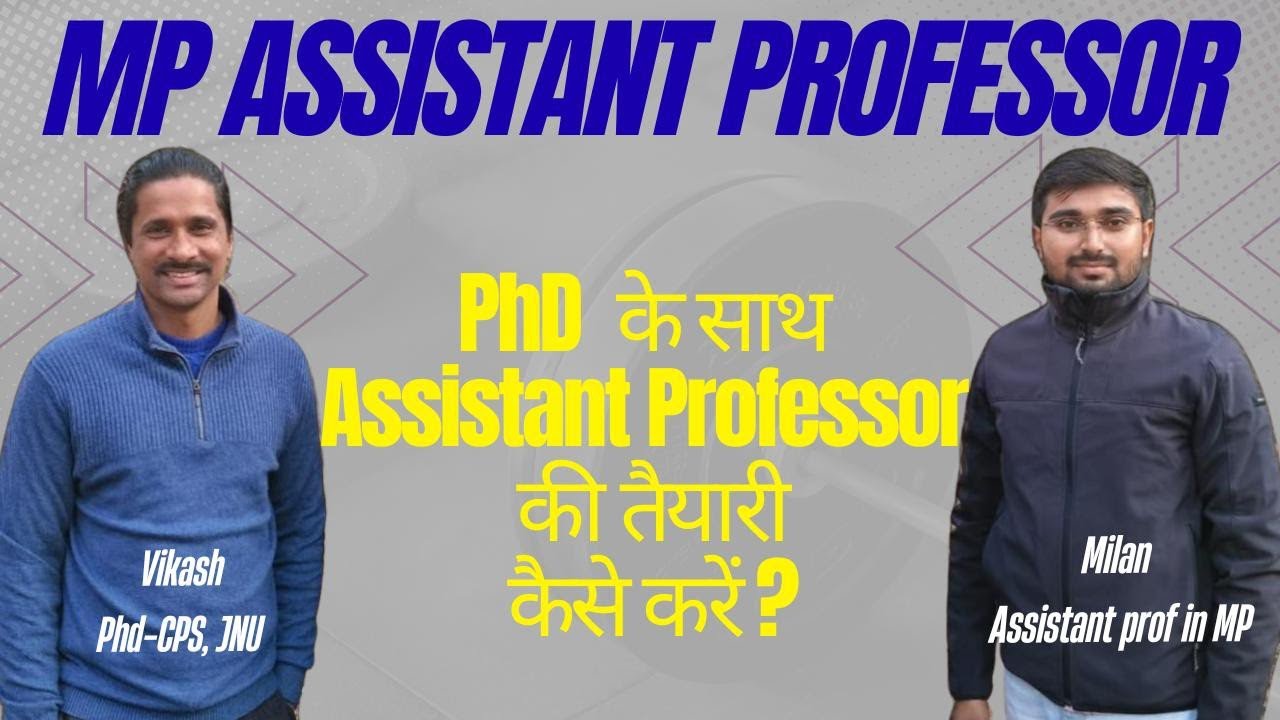 MPPSC Assistant Professor Complete Strategy. तीन महीने काफी हैं तैयारी के लिए! #mustwatch