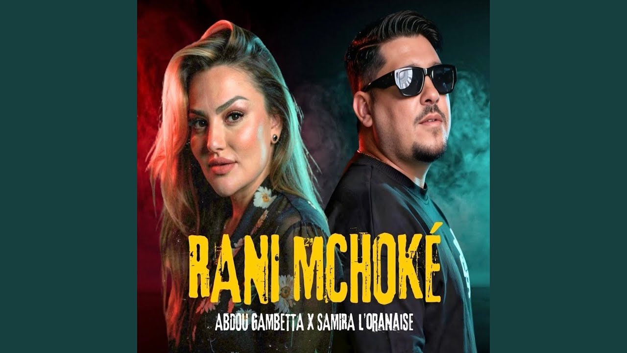 Rani Mchoké