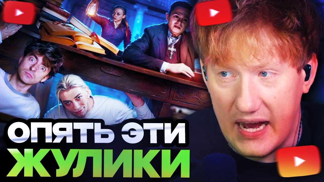 ДК СМОТРИТ : ПРЯТКИ ОТ ЭКСТРАСЕНСОВ с nkeeei! **битва часть 2**