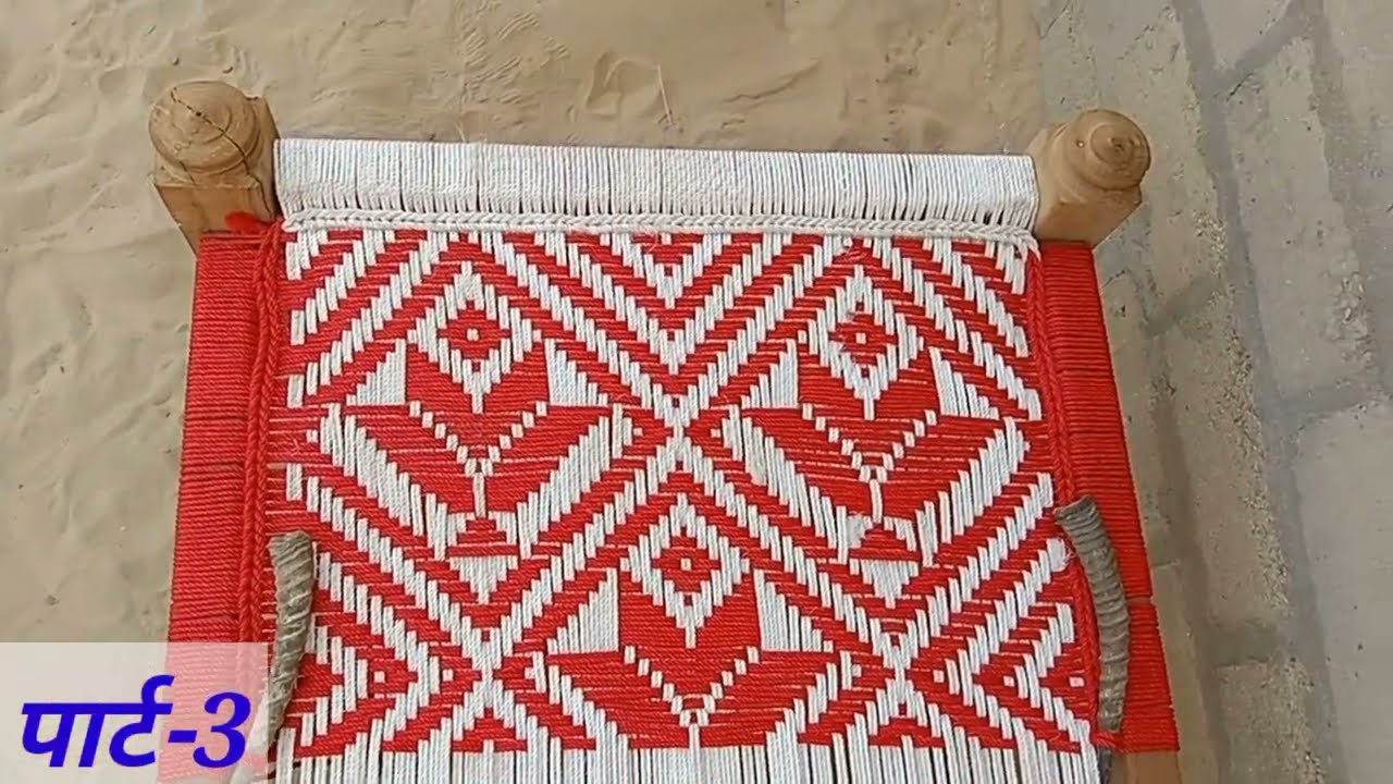 चारपाई की डिजाइन कैसे बनाते हैं || भाग-3 || Charpai me Design kaise banate hai || part-3