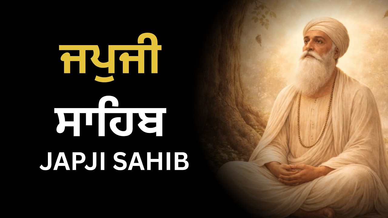 Japji Sahib Path \\ Nitnem Japji Sahib \\ Full Path Japji Sahib \\ ਜਪੁਜੀ ਸਾਹਿਬ ਦਾ ਪਾਠ