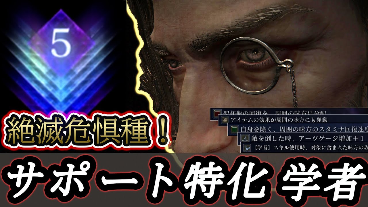 深き夜で姿を消したサポート学者、誰も居ないなら俺がやる【ナイトレイン】