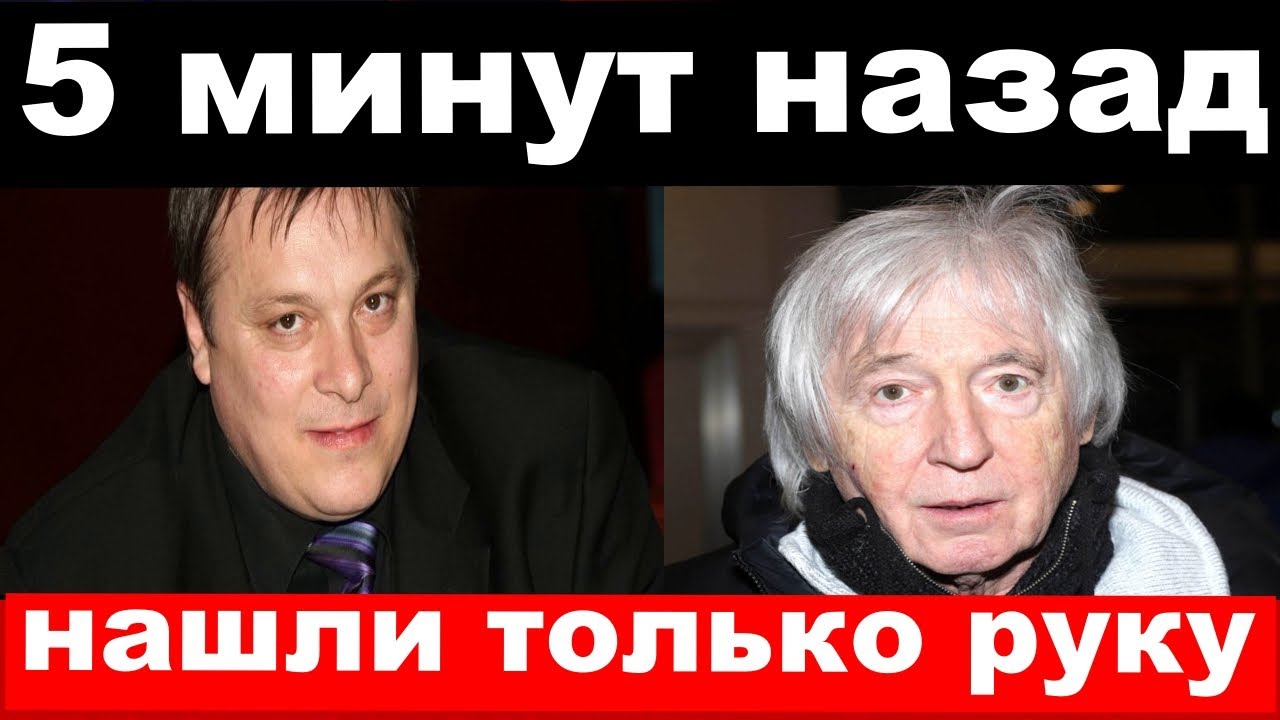 обыски у Разина / нашли руку Малежика/новости