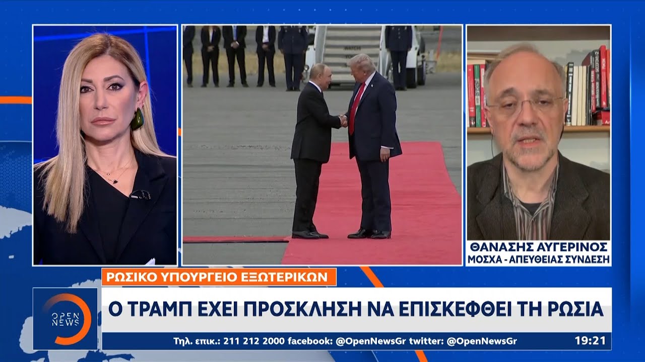 Πεσκοφ: Eίναι μεγάλη η δυναμική των συνομιλιών για το Ουκρανικό | Ethnos