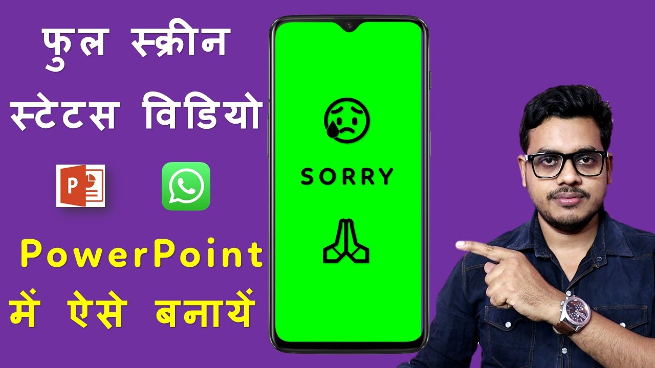 how to make WhatsApp status video in PowerPoint | status video Kaise banaye
