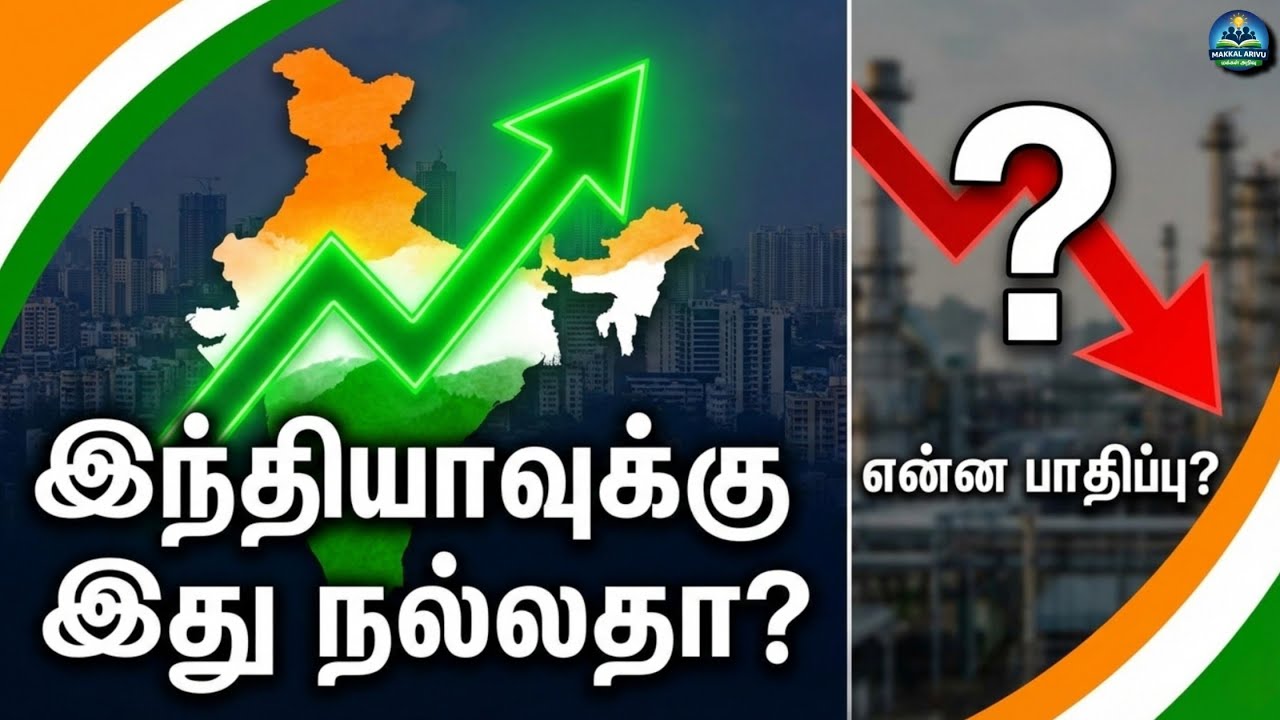 ஒரே ஒப்பந்தம்... இந்தியா அதிர்ச்சி! 😱 | உண்மை என்ன?