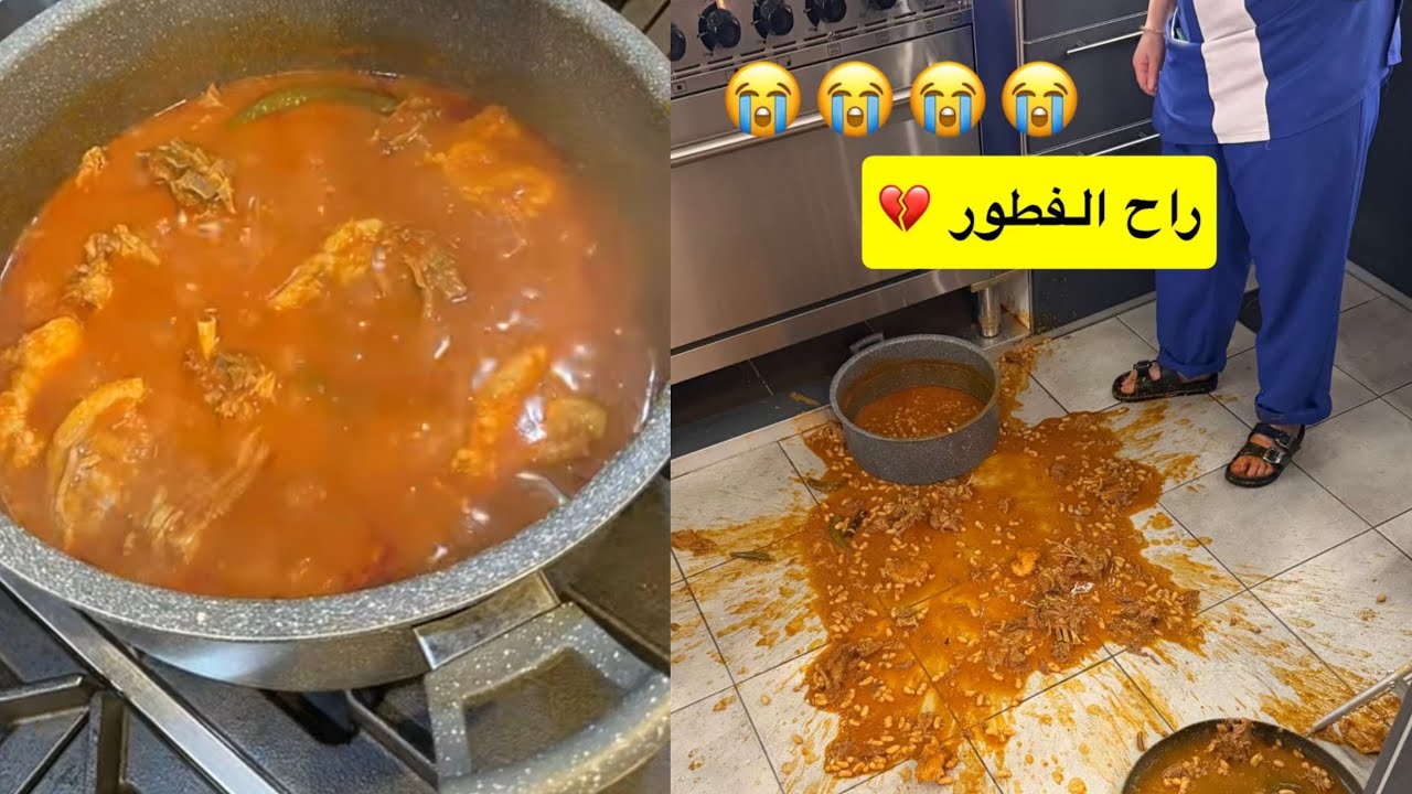 طاح الفطور بعد وقفة ساعتين بالمطبخ 🤦🏼‍♀️ ارتفع ضغـطيي 🤦🏼‍♀️