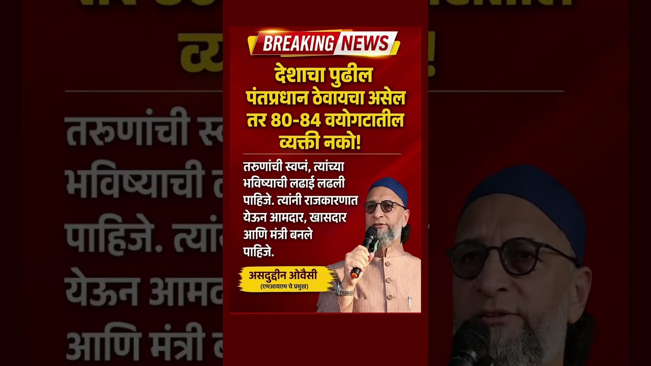 #ajitpawar #sharadpawar #rohitpawar #supriyasule #supriyasulefc #baramati #baramatikar #ncp #ncpa