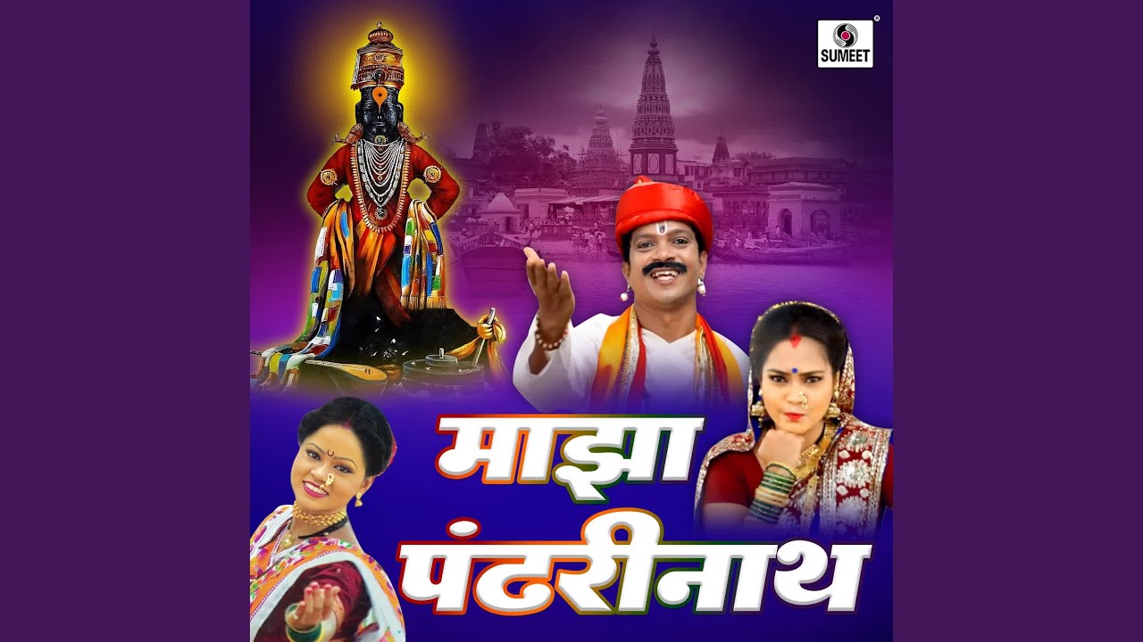 Vitthal Vitthal Boluya