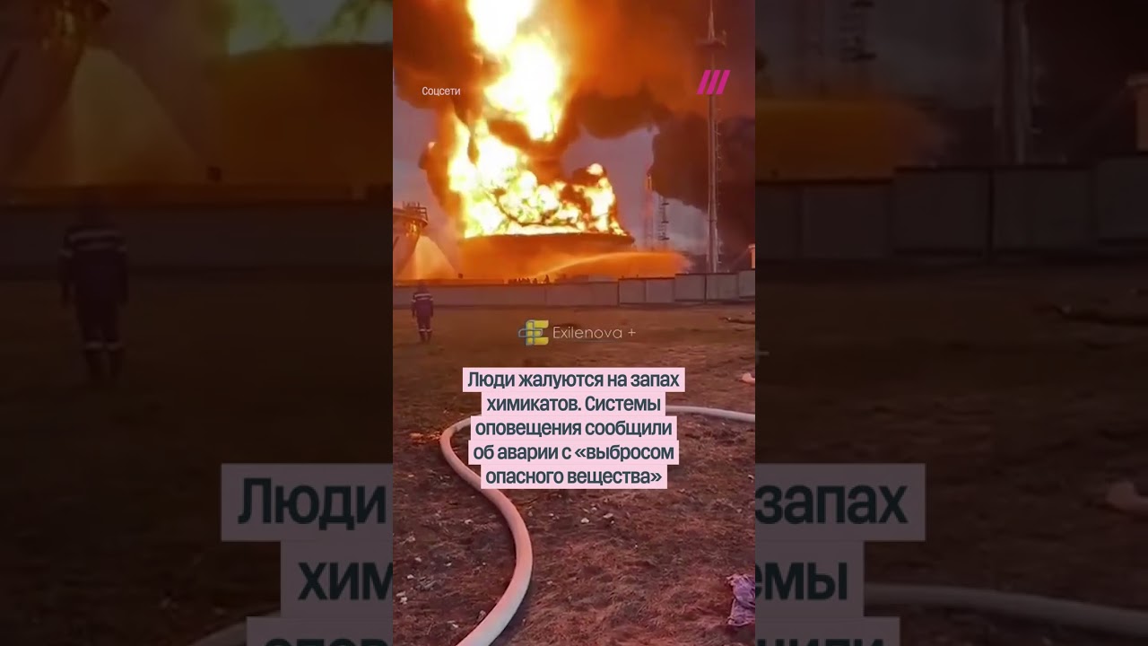 Пермь снова атакуют украинские дроны