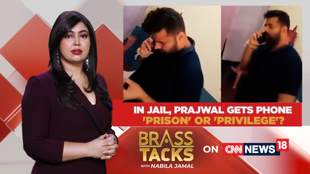 Prajwal Revanna Gets 5G Phone in Bengaluru Jail: VIP Treatment or Prison Scandal? | Brass Tacks