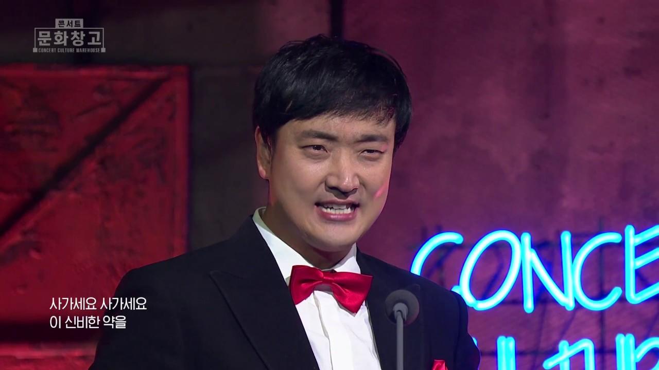 KBS 콘서트 문화창고 7회 전태현 - 자,들어보세요 여러분 (오페라 ‘사랑의 묘약’ 中)