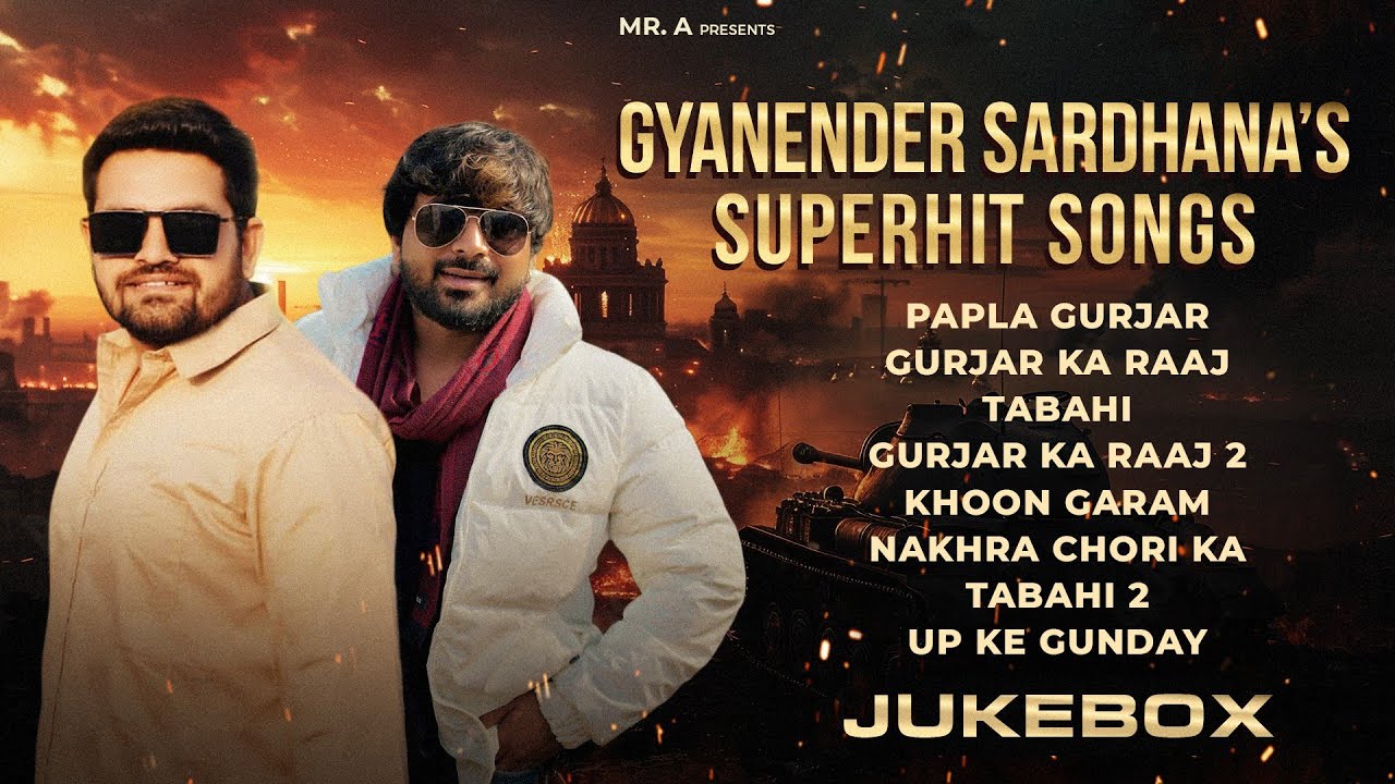 Rohit Sardhana Song Jubox | Badmashi Song | Gyanender Sardhana Songs