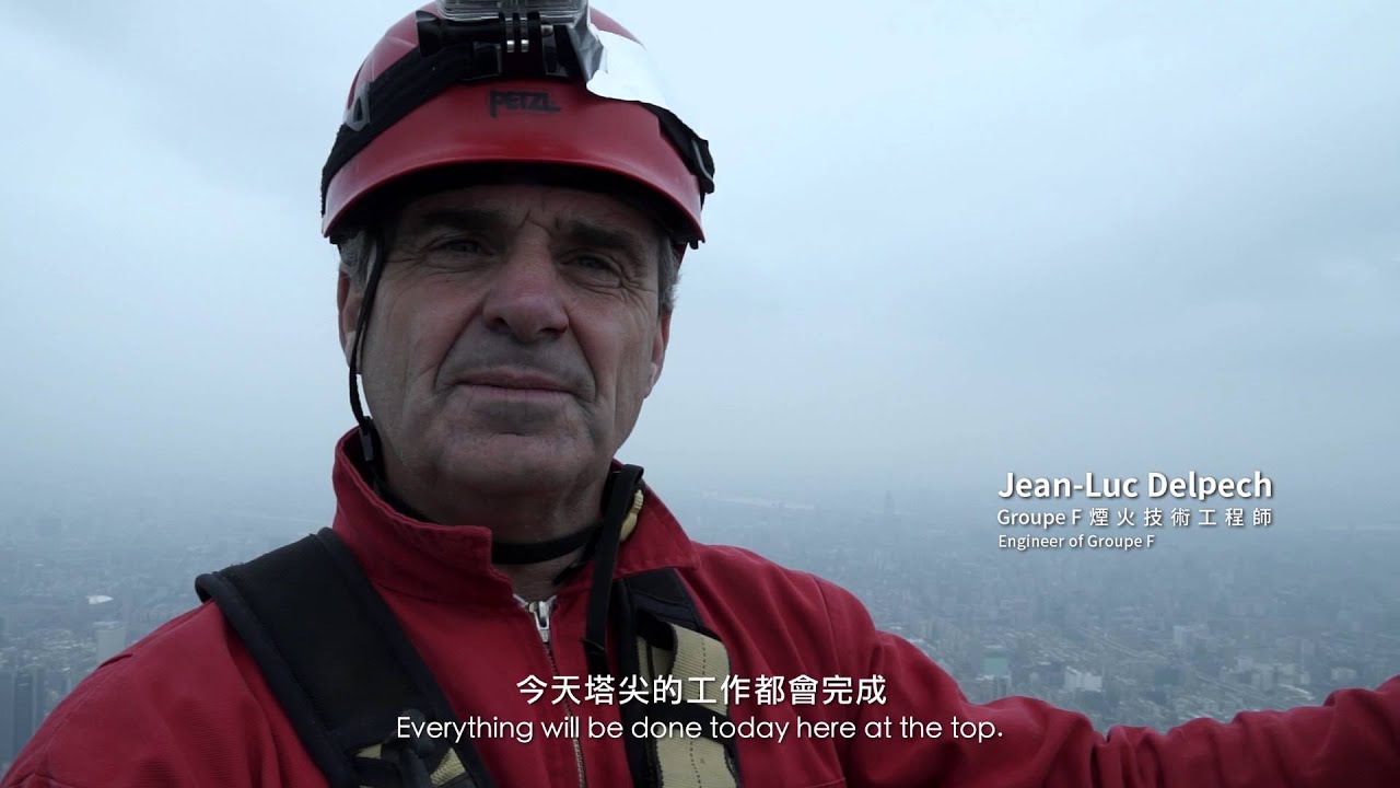 台北101新年煙火幕後紀實 Behind the Scenes of the TAIPEI 101 Fireworks Show