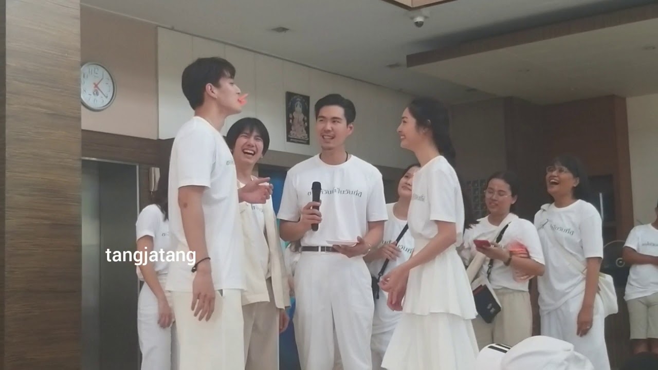มิ้นท์ กระทิง : เล่นเกมส์จุ๊บโพสอิท หลังบวงสรวงละคร พราวมุก