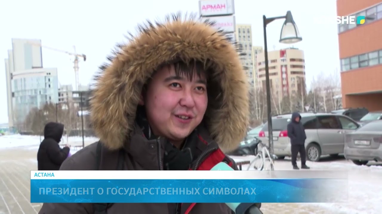 KOKSHE AQPARAT | Итоговые новости - 20.01.2026