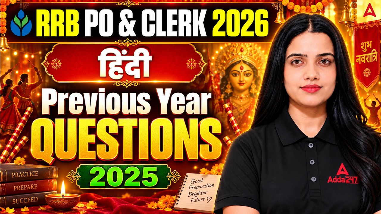 RRB PO & Clerk 2026 Hindi Previous Year Questions | Hindi Language Preparation