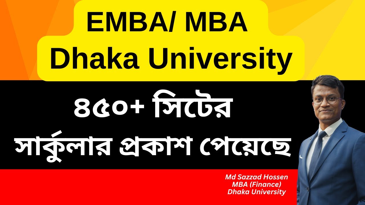 EMBA/ MBA - Dhaka University || ৪৫০+ সিটের সার্কুলার প্রকাশ  || Circular Published || Executive MBA