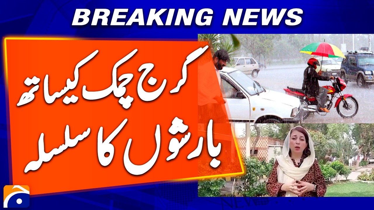 PMD forecasts rain, thunderstorms across Pakistan ahead of Eid holidays | Weather Alert