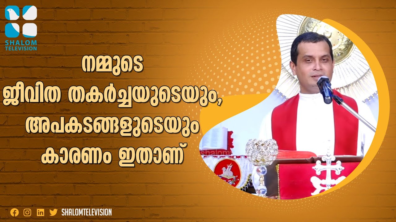 Snehapatha | EPS:07 | Fr Dominic Valanmanal | SEP-19-2020 | ShalomTV