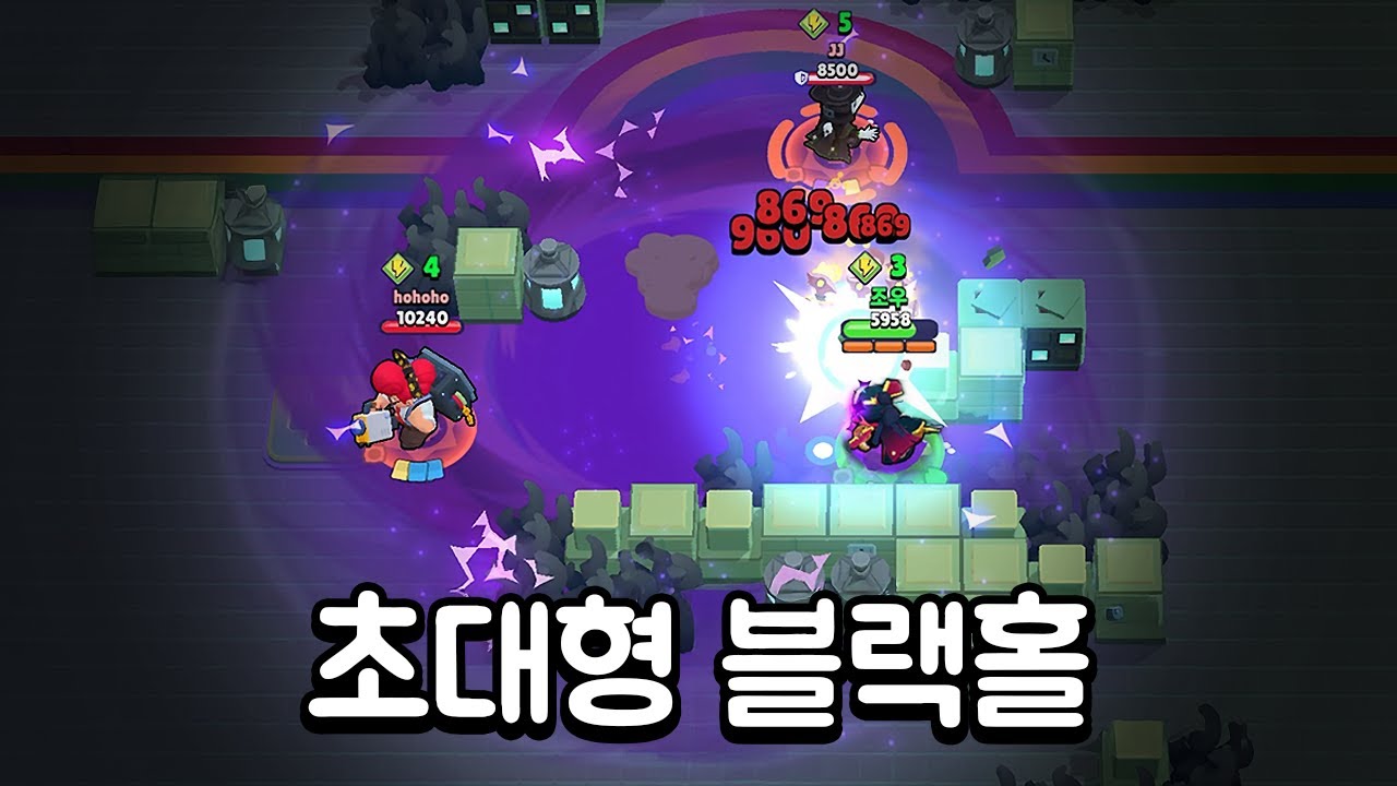 초대형 블랙홀 ㄷㄷ