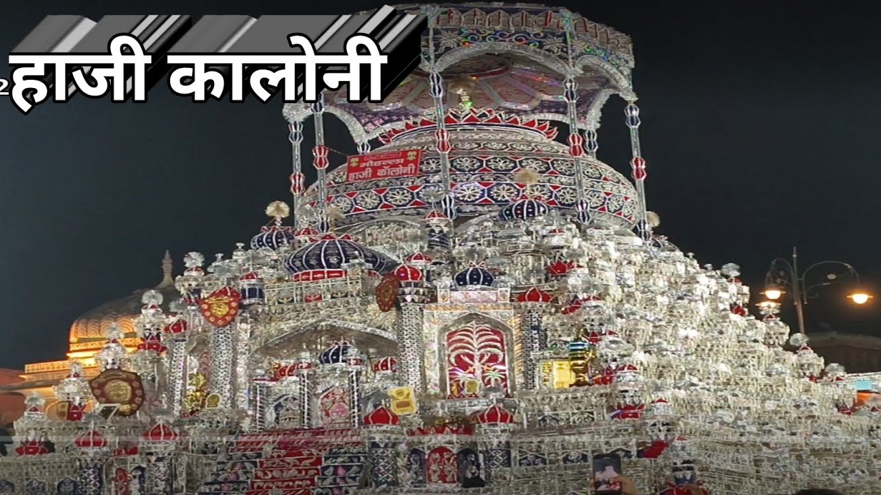 Jaipur tajiya Haji colony || #muharram2024 #jaipurcity