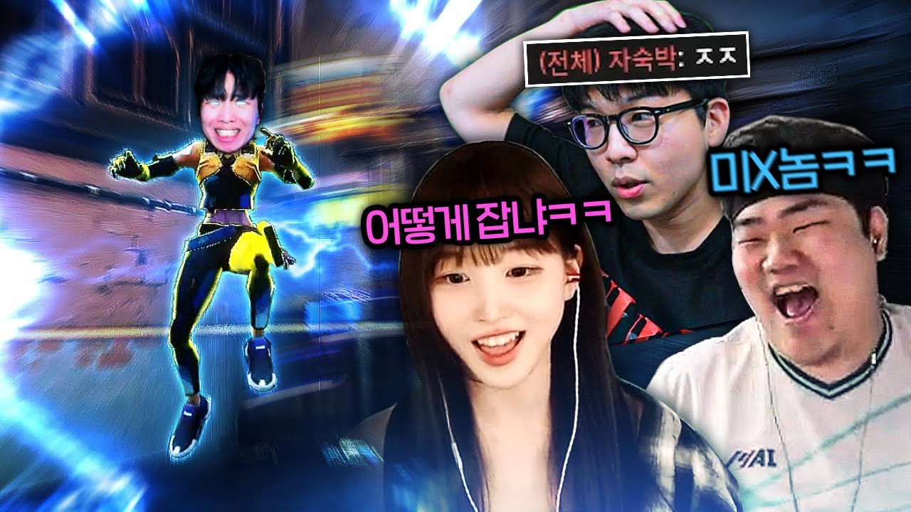 아프리카TV 첫 대회 스크림, 네온으로 뛰어만 다녀도 이기는 이유ㅋㅋㅋㅋㅋㅋㅋ