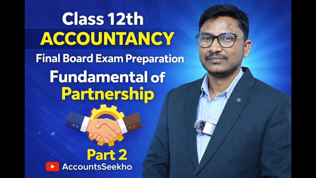 Class 12th Accountancy | Fundamental of Partnership | Final Board Exam Preparation #class12accounts