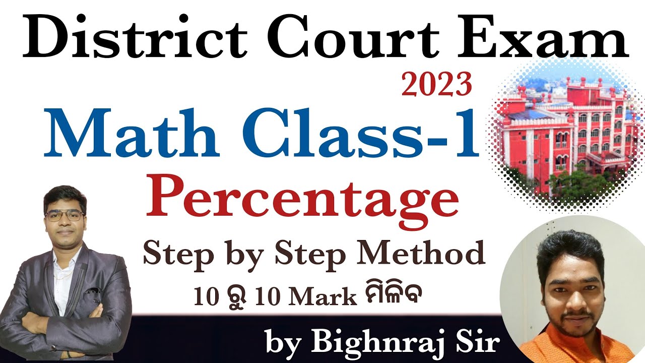 Math Class -1 I Percentage I By Bighnraj Sir I for District Court Exam 2023 @PkStudyIQ