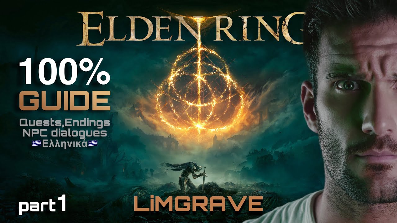 ELDEN RING 100% guide στα ΕΛΛΗΝΙΚΑ part 1 | NPC quests , dialogues | Achievements | FitgamingGR