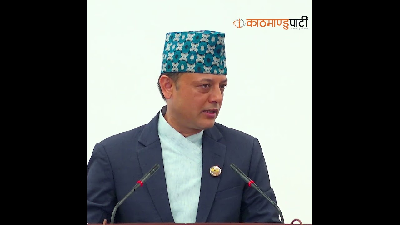 सांसद हुनुअघि र अहिलेको जीवन फरक छ : सभामुख |  #dparyal #samsad #kathmandupati #latestnews #today