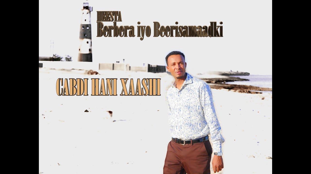 CABDI HANI 2017 BERBERAAN XASUUSTA OFFICIAL VIDEO 4K7